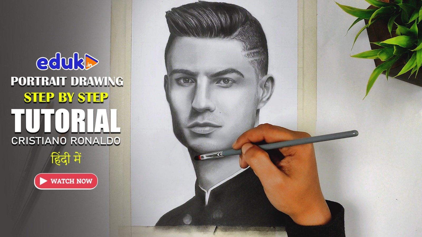 Portrait drawing step-by-step tutorial of Cristiano Ronaldo in Hindi