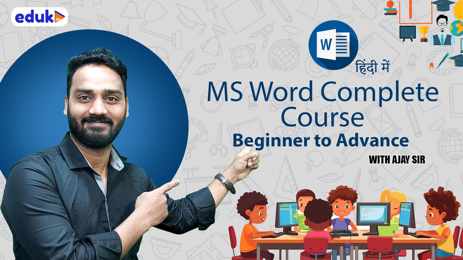 MS Word Complete course Beginner to Advance in Hindi