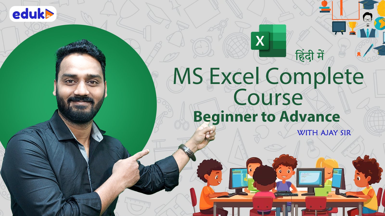MS Excel Complete course Beginner to Advance level in Hindi